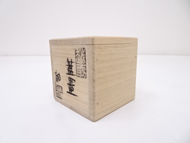 道具 ] - 道具 越前焼 竹元郁雄造 蓋置 | ネットショップ圭